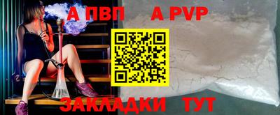 спиды Мариинск