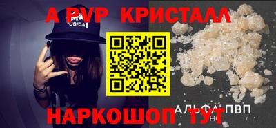Альфа ПВП Малоярославец