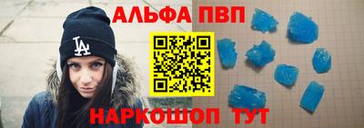 Альфа ПВП Малоярославец