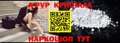 Альфа ПВП Малоярославец