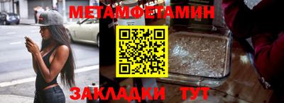 спиды Мариинск
