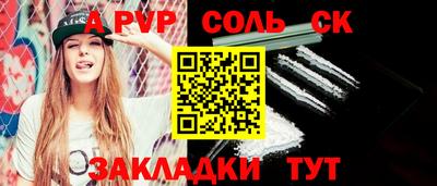 первитин Майкоп