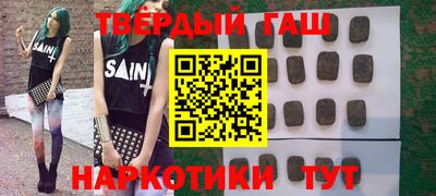 каннабис Малгобек