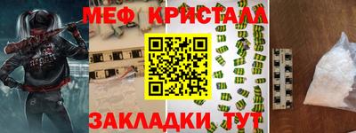спиды Мариинск
