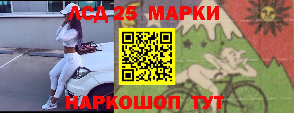 LSD-25 экстази ecstasy  Вход с VPN  ЛСД экстази ecstasy  Тобольск 