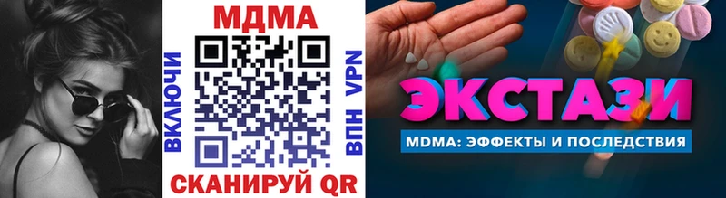 что такое blacksprut зеркало МДМА кристаллы Тобольск