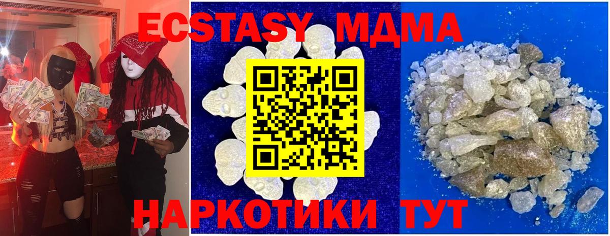 ГАШИШ  Тобольск  Cocaine  Мефедрон   МАРИХУАНА  Вход с VPN 
