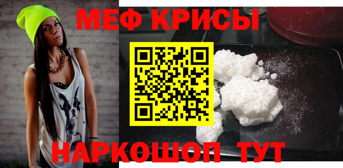 МЯУ-МЯУ 4 MMC  Вход с VPN  Тобольск 