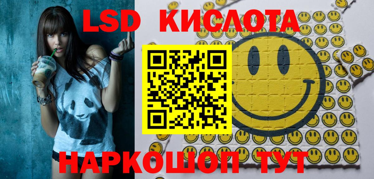 Марки 25I-NBOMe 1,8мг  Вход с VPN  Тобольск 