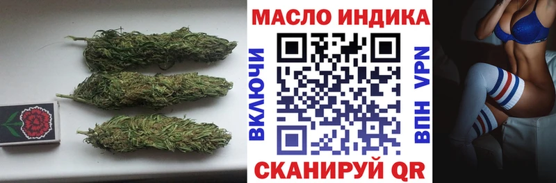 купить закладку  Тобольск  Дистиллят ТГК вейп 