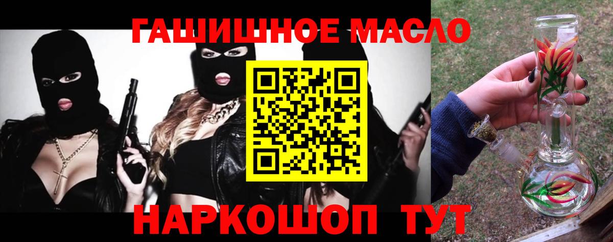 Тобольск  Дистиллят ТГК вейп с тгк  Вход с VPN 