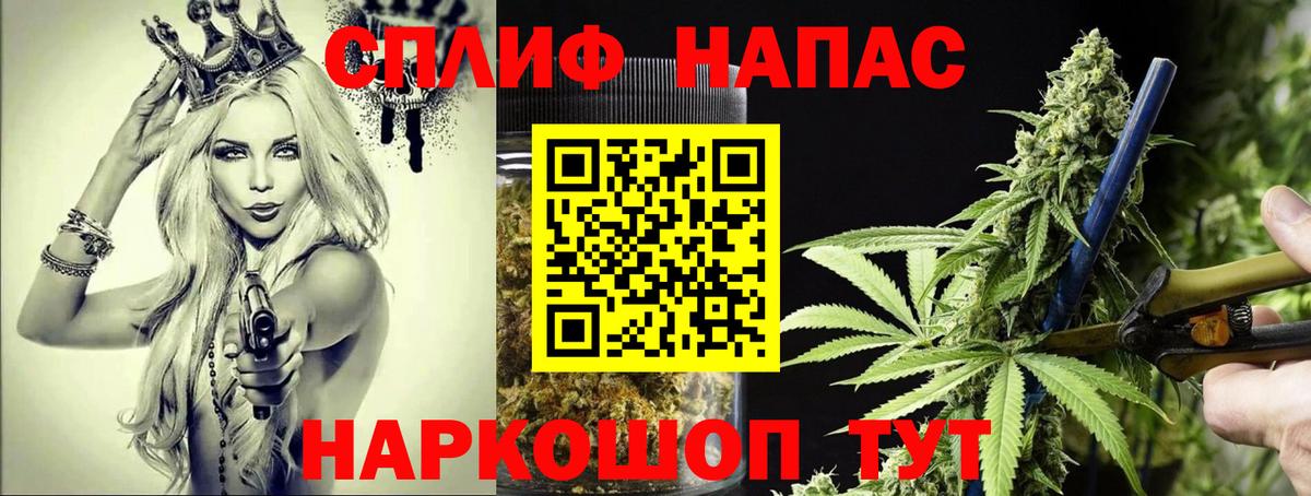 МАРИХУАНА MAZAR Тобольск