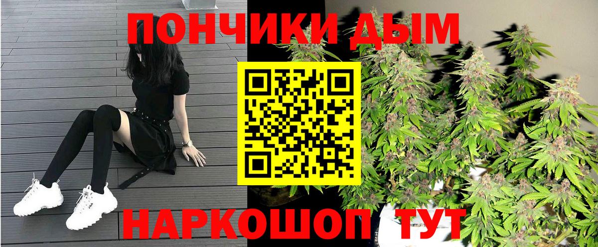 Каннабис марихуана  Вход с VPN  Тобольск  Марихуана LSD WEED  Каннабис Amnesia 